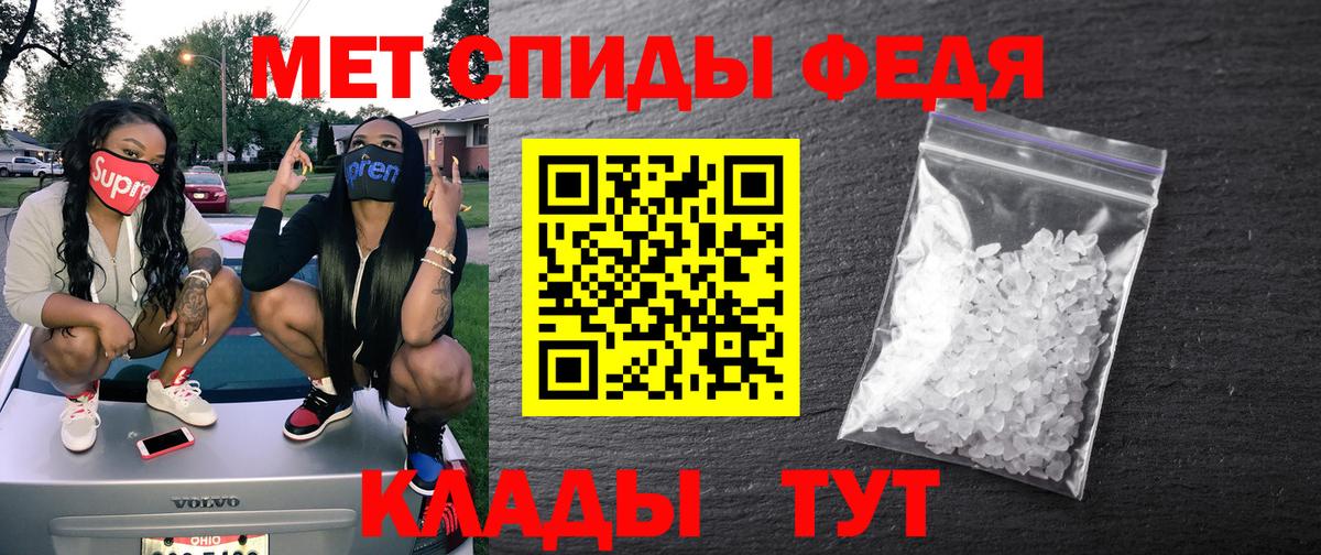 Амфетамин Розовый  Вход с VPN  АМФЕТАМИН  Тавда 