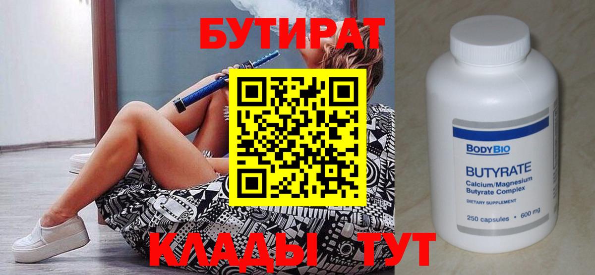 ГЕРОИН  Тавда  КОКАИН  Вход с VPN  АМФЕТАМИН кристаллы  Мефедрон   ГАШИШ  Каннабис 