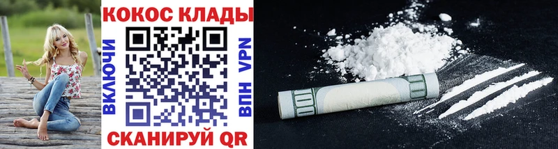COCAIN Боливия Тавда