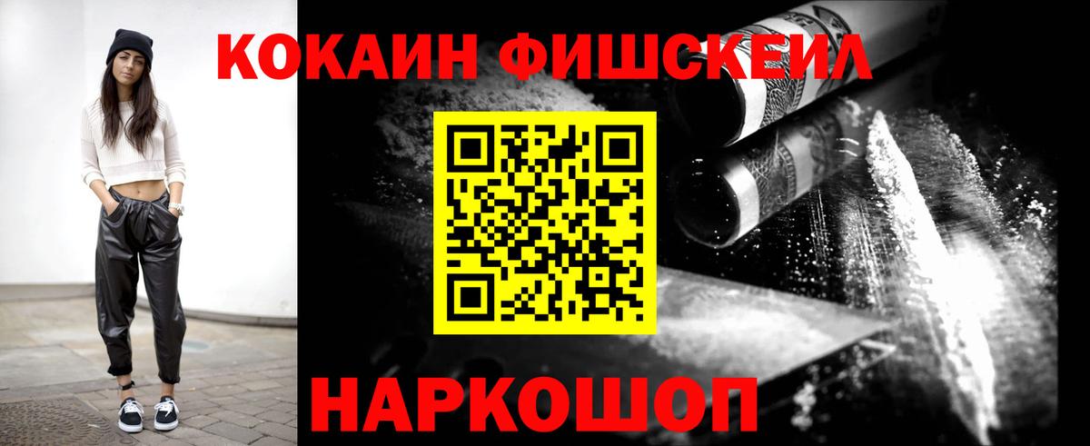 A-PVP Тавда