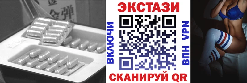 Ecstasy 280мг где можно купить наркотик Тавда