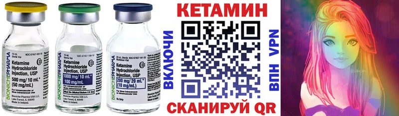 купить   Тавда  Кетамин VHQ 