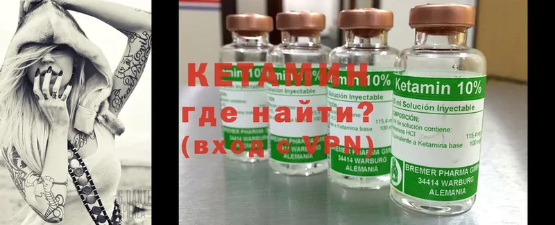 КЕТАМИН ketamine  купить наркоту  Тавда 