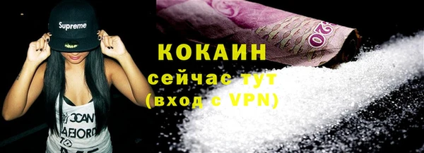 бутират Осташков