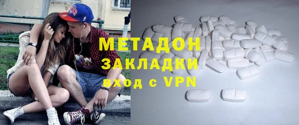 бутират Осташков