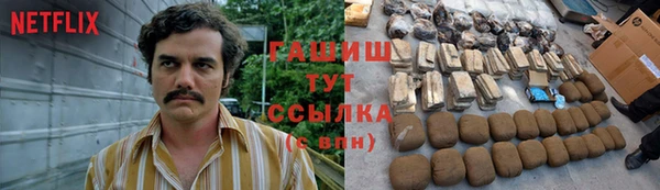 бутират Осташков