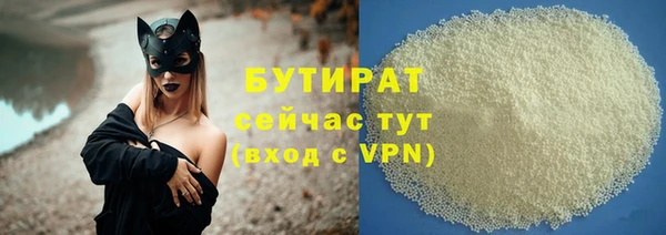 бутик Остров