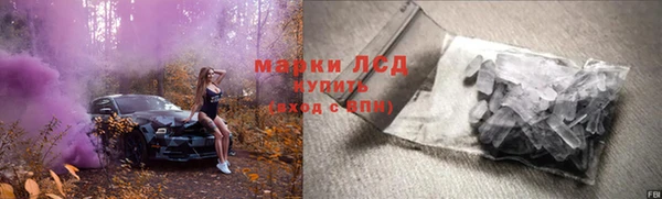 бутират Осташков