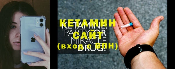 тгк Осинники