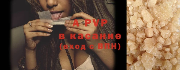 тгк Осинники