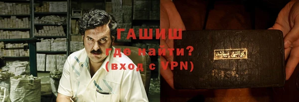 тгк Осинники