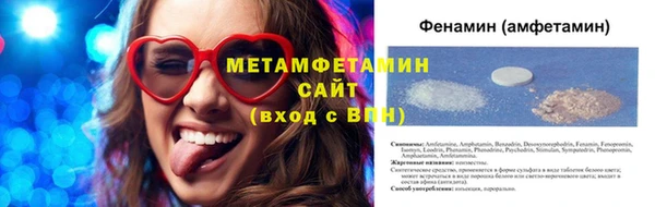 бутират Осташков
