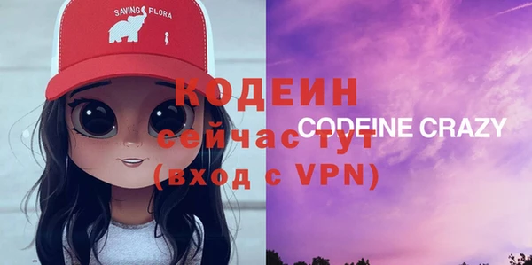 тгк Осинники