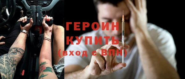 тгк Осинники