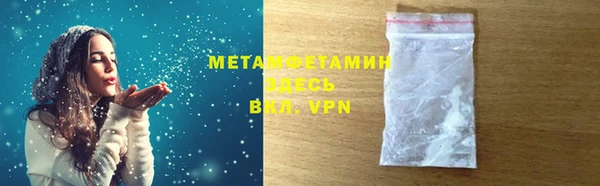 mdma Семёнов