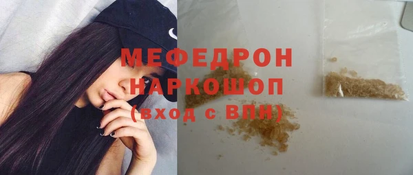 тгк Осинники