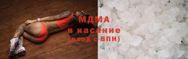 тгк Осинники
