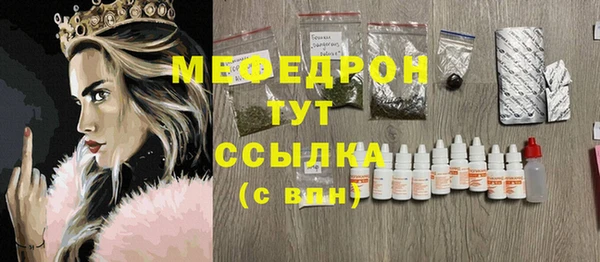 бутират Осташков