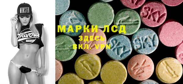 бутират Осташков
