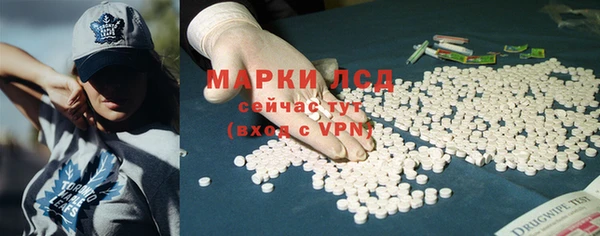 бутират Осташков