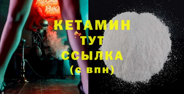 бутират Осташков