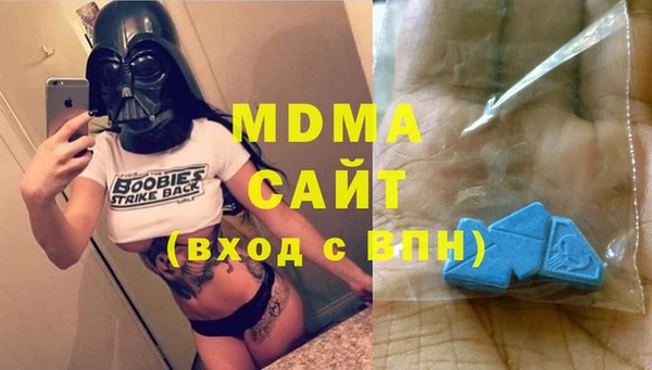 тгк Осинники