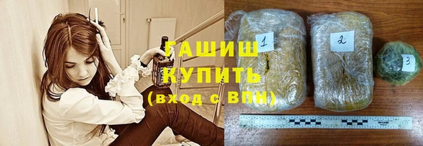 тгк Осинники