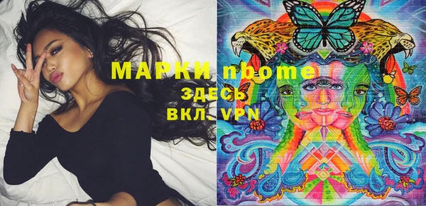 бутират Осташков