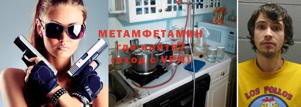 тгк Осинники