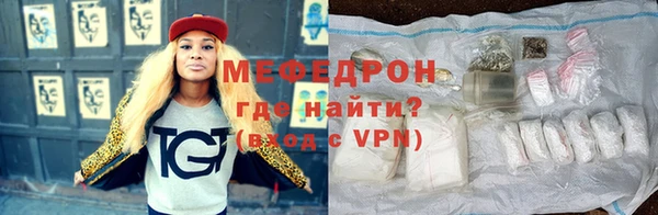 бутират Осташков