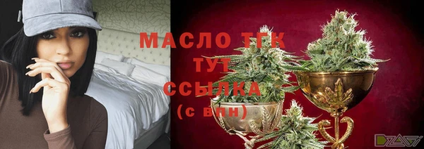 мескалин Белоозёрский