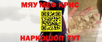 дурь Кингисепп
