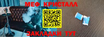 мефедрон мука Кинель
