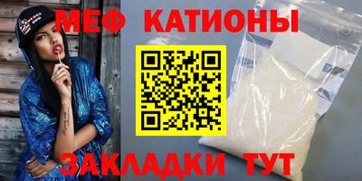 мефедрон мука Кинель