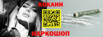 кокаин перу Кимры