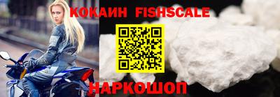 кокаин перу Кимры