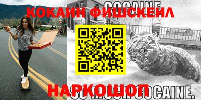 кокаин перу Кимры