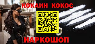 кокаин перу Кимры