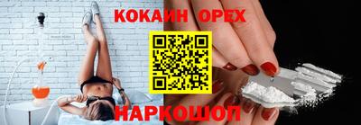 мефедрон мука Кинель