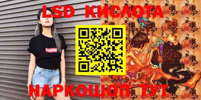 дурь Кингисепп