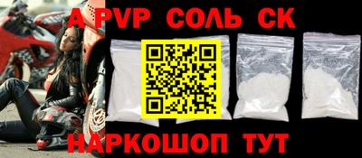 мефедрон мука Кинель
