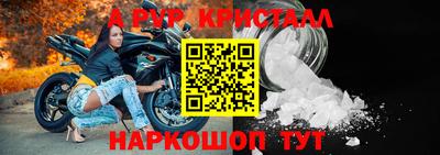 мефедрон мука Кинель
