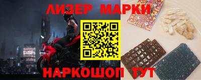 кокаин перу Кимры