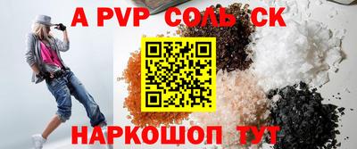 кокаин перу Кимры