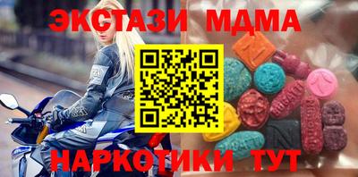 мефедрон мука Кинель