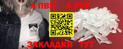 мефедрон мука Кинель