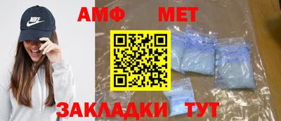 мефедрон мука Кинель