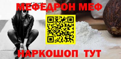 кокаин перу Кимры