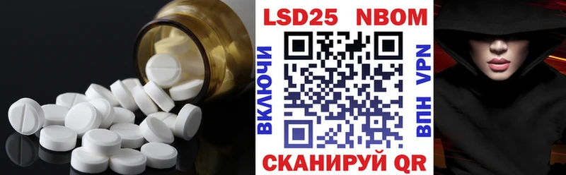 kraken сайт  где купить наркоту  Тавда  LSD-25 экстази кислота 