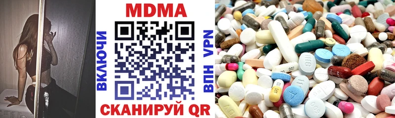 где можно купить наркотик  Тавда  МДМА кристаллы 